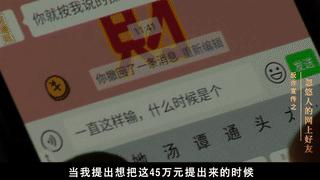 全国防诈骗宣传片,429首都网络安全日
