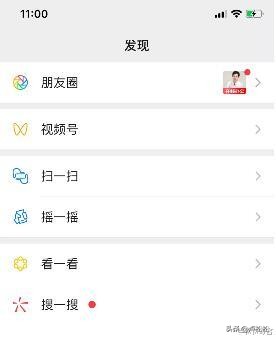 微信视频号申请入口在哪,微信视频号怎么开通的步骤