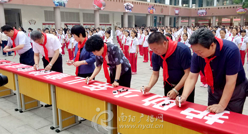 鍗楅槼鍏竴鍏泭娲诲姩,鍗楅槼鍏竴娲诲姩