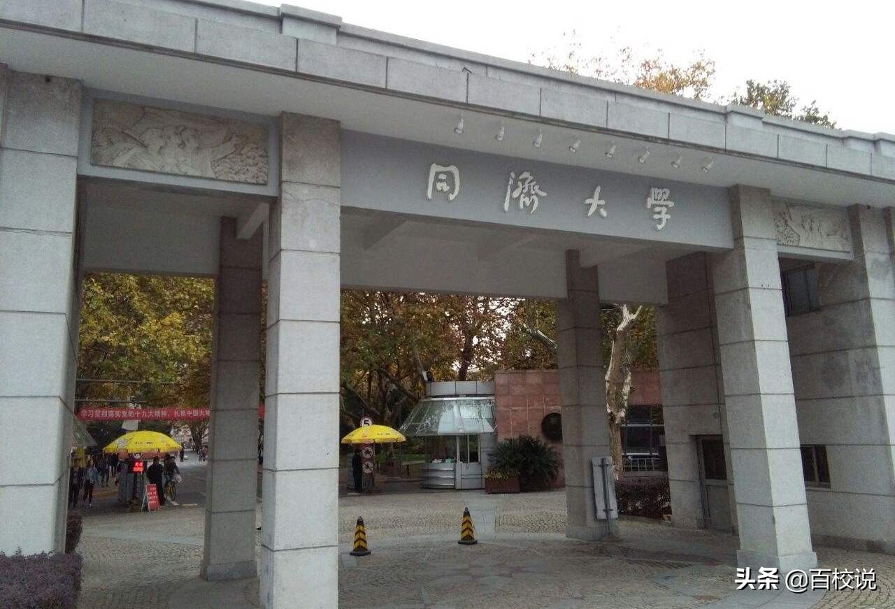 建筑老八校和新八校排名,建筑老八校最差的是哪个