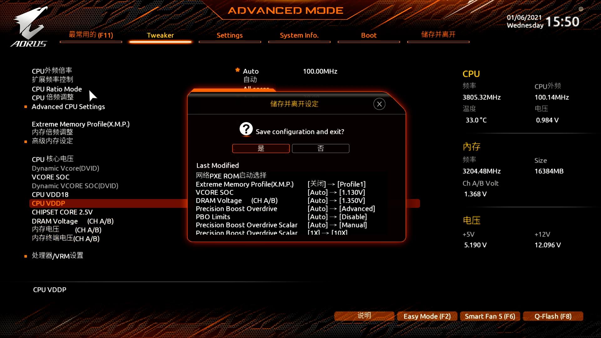 技嘉b550小雕怎么设置cpu超频,技嘉x570aoruselitewifi超频cpu