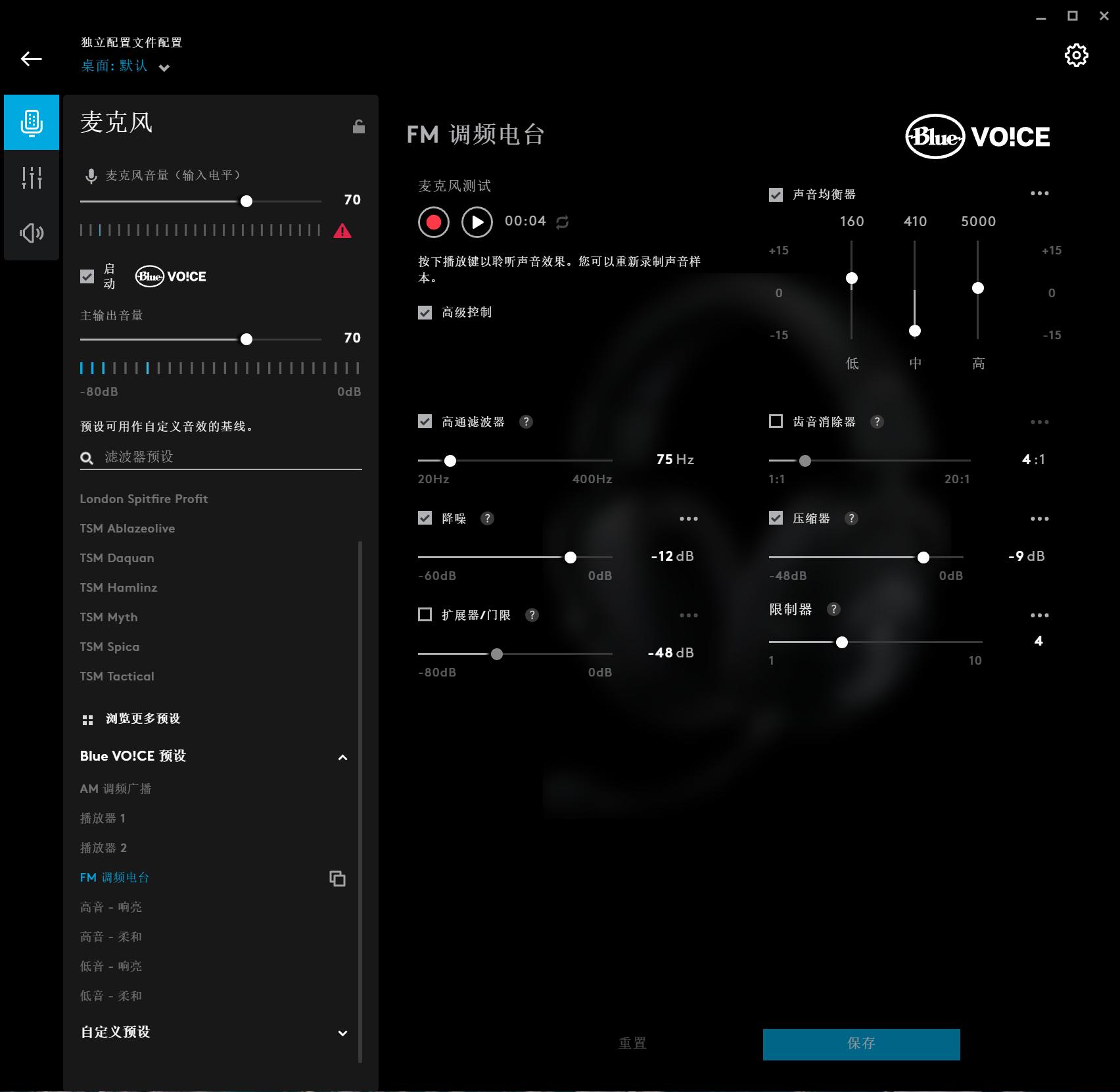 电竞感强的耳机,电竞感强的蓝牙耳机
