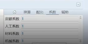 有没有免费的造价软件,公路工程造价软件推荐免费