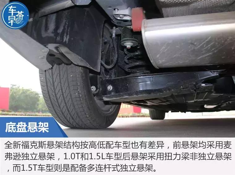 福克斯2020款1.5t锋潮型赛道试驾,福克斯2020款1.5t锋潮版试驾