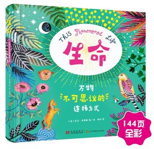 多年老教师推荐寒假书单，帮你培养孩子阅读好习惯！（建议收藏）