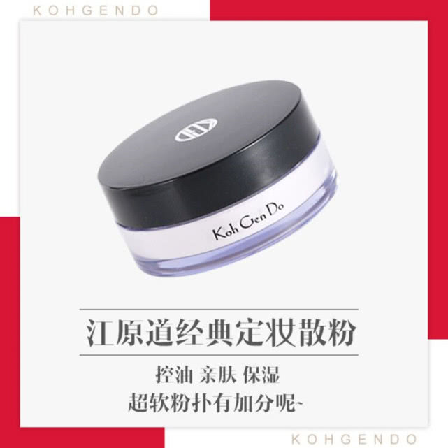 喜公婆妆容,讨长辈喜欢的妆