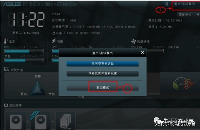 小白自己装电脑,自己装电脑主机教程