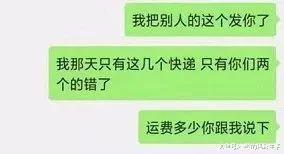 代购发错货,代购发错货后续