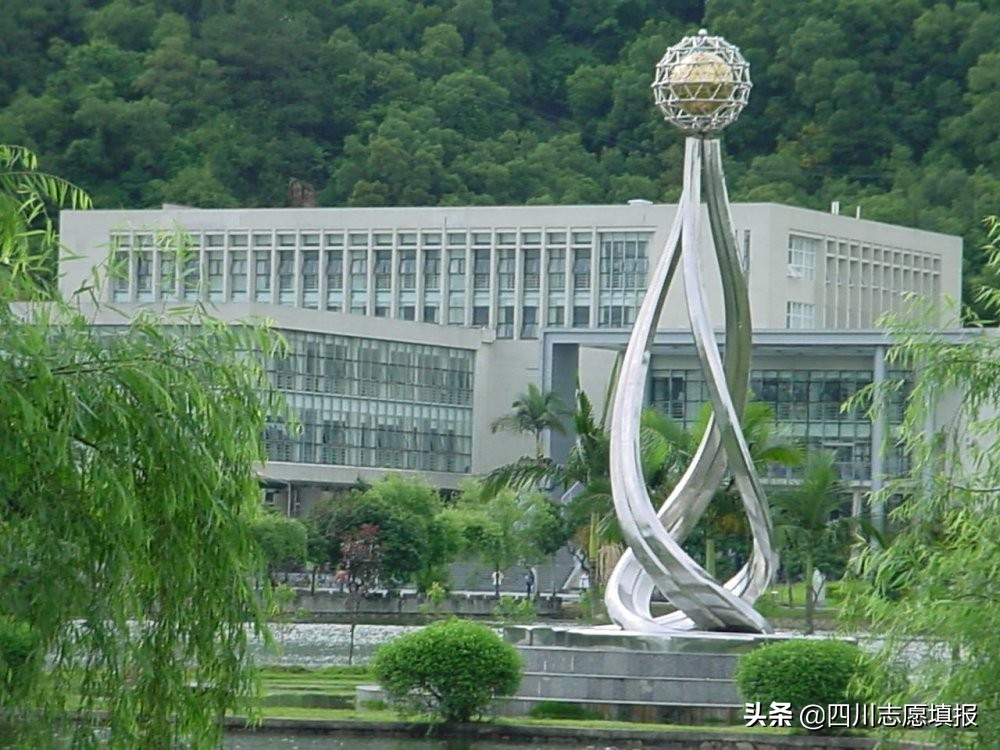 绂忓缓鍐滄灄澶у鎺掑悕,绂忓缓鍐滄灄澶у鎺掕