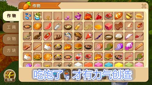 迷你世界一到100天的正确生存方法,迷你世界萌新问的最多的五个问题