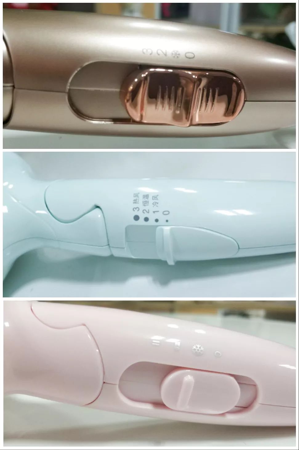 推荐一款好用的电吹风,小众平价电吹风