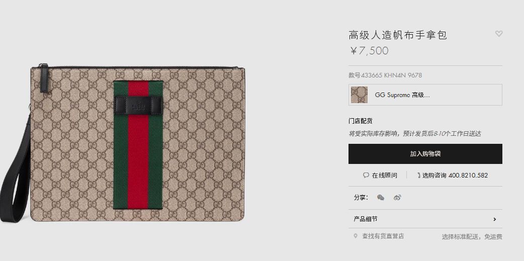 gucci男士手包如何辨别真假图片,gucci虎头手包真假鉴定