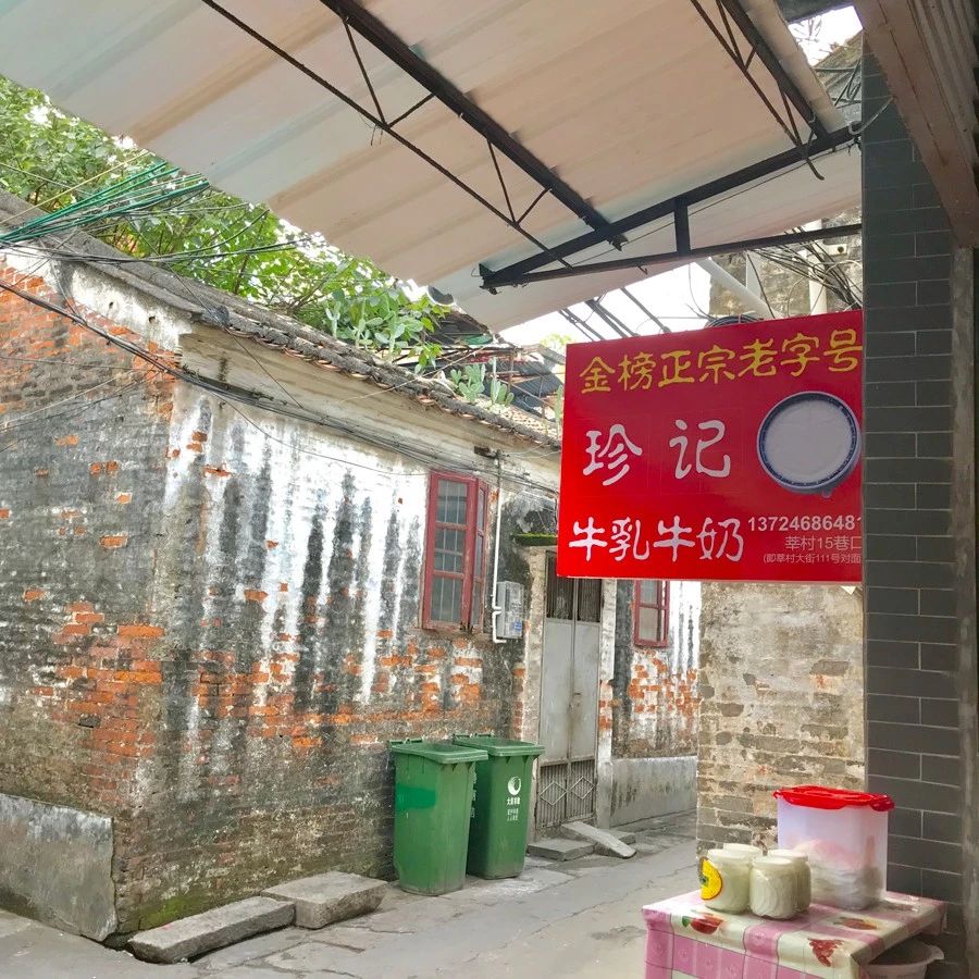 顺德大良顺德菜美食店,顺德大良同晖路上有什么美食店