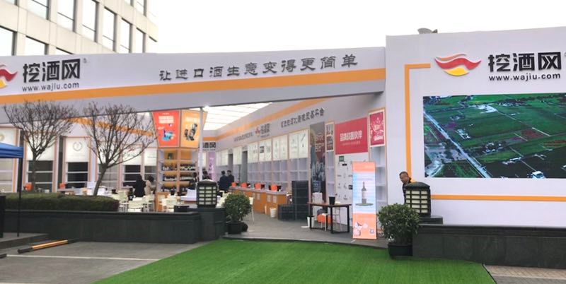 挖酒网,挖酒网创始人