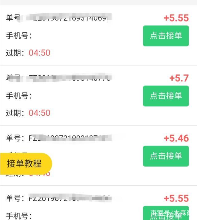 网上兼职赚钱日结免费,网上赚钱哪个靠谱兼职