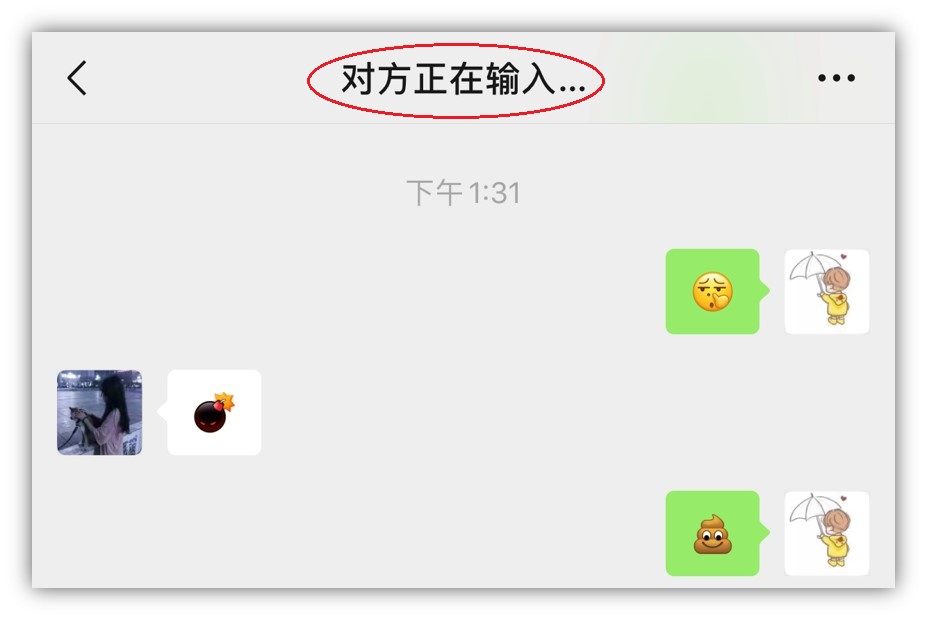 教你一招轻松玩转微信,有了这些小技巧让你玩转微信