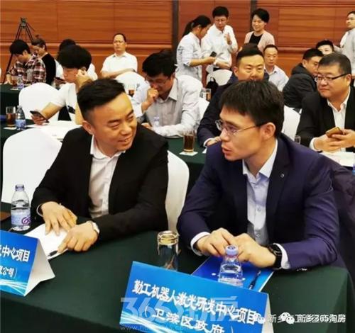 新乡市近期重大项目,签约30亿两个重大项目落户新乡