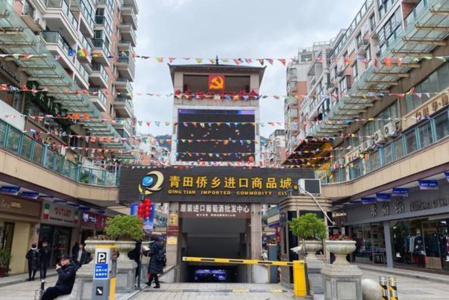 浙江低调的有钱人,浙江一座低调的县城