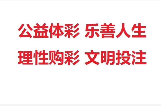 疲劳曼城连续作战，今晚继续给彩民“挖坑”？