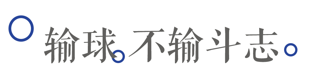 卓尔晋级之路现状,卓尔今日赛况