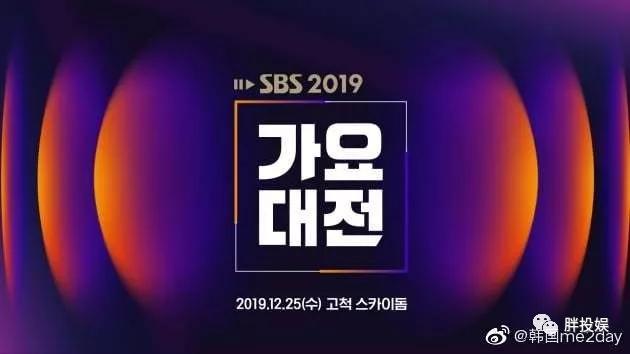 2019年sbs歌谣大赏节目单,sbs歌谣大赏在哪里看