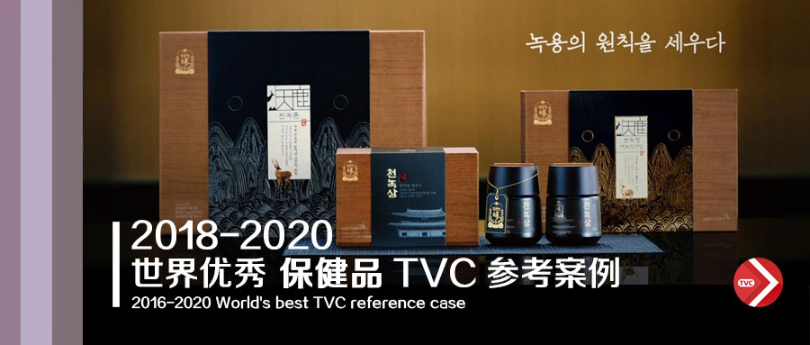 保健品广告视频有哪些,高端保健品广告