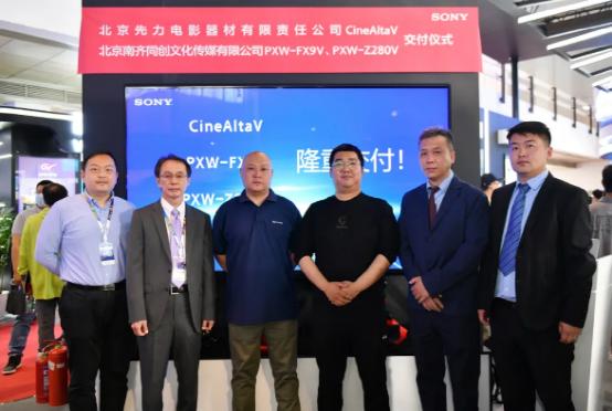 索尼成功交付4K超高清转播系统、CineAltaVFX9Z280、XVS-G1切换台