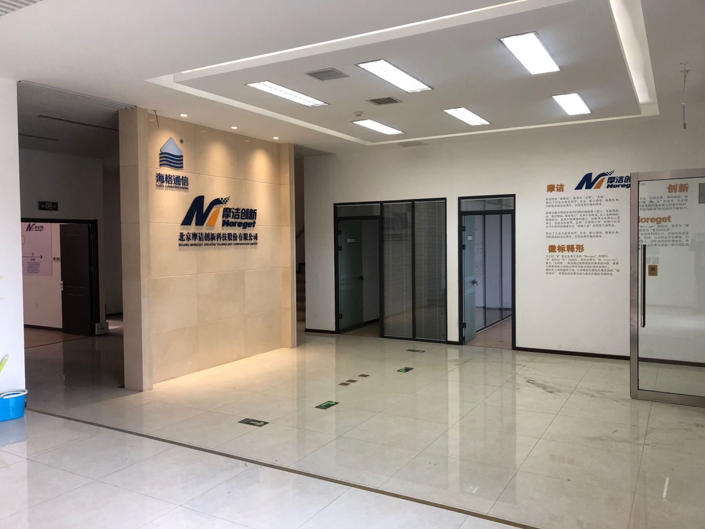 海淀奥北科技园,海淀奥北科技园规划