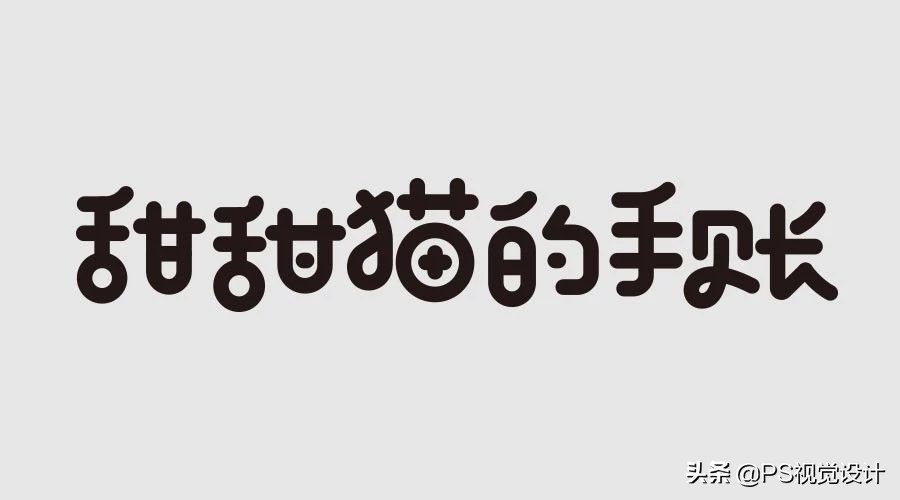 设计师三个字的卡通字体设计,春天的卡通字体设计
