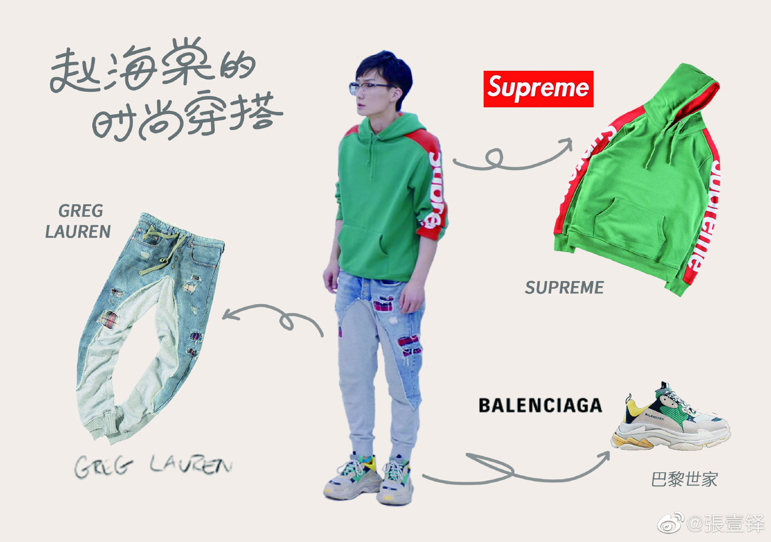 赵海棠到底有多有钱,爱情公寓五对于赵海棠的评价