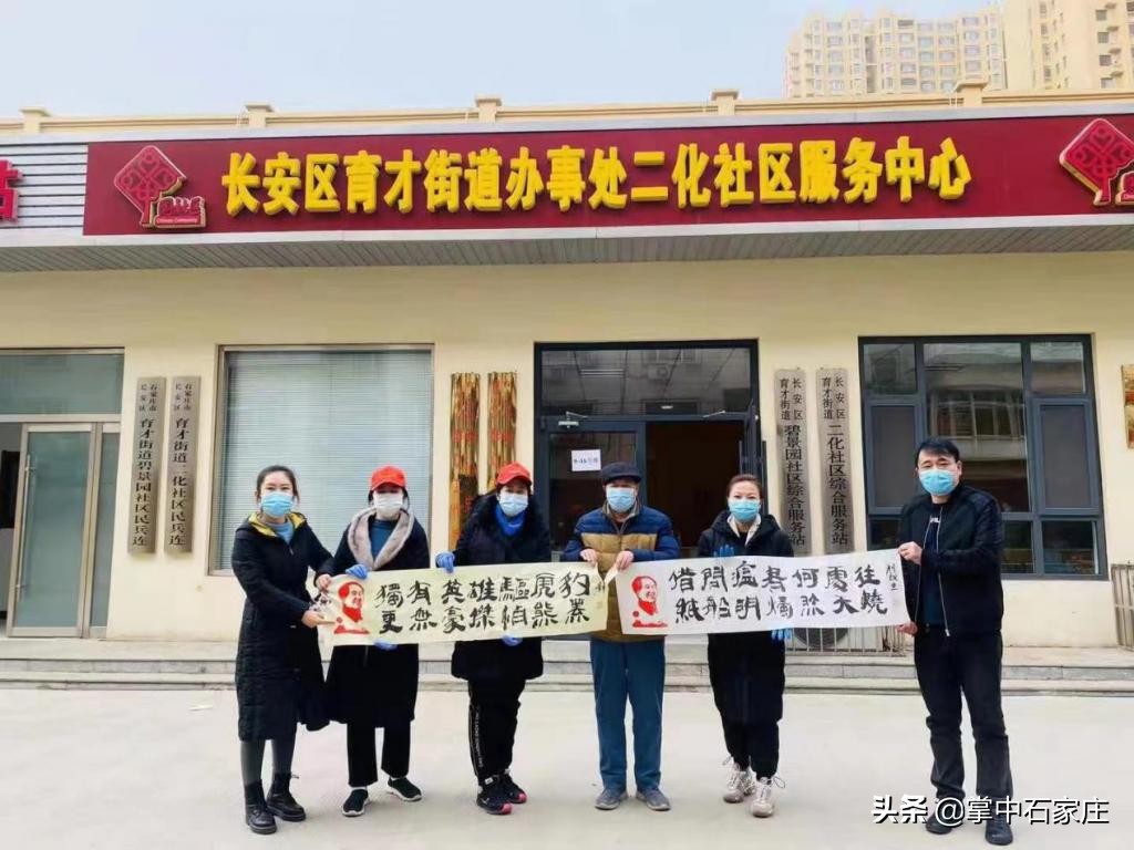 碧景园90余名社区工作者、志愿者舍小家，冲上战“疫”一线