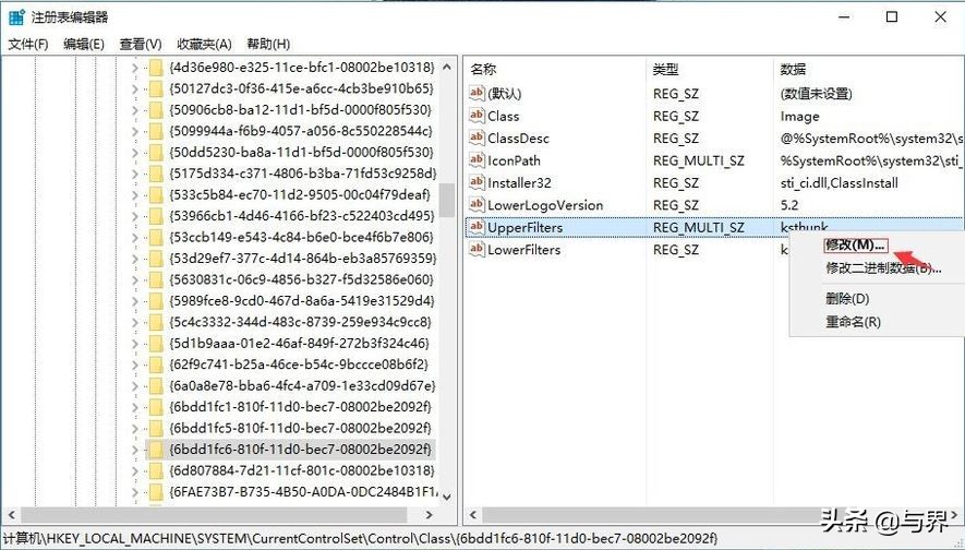 win10系统摄像头无法使用,win10使用外置摄像头