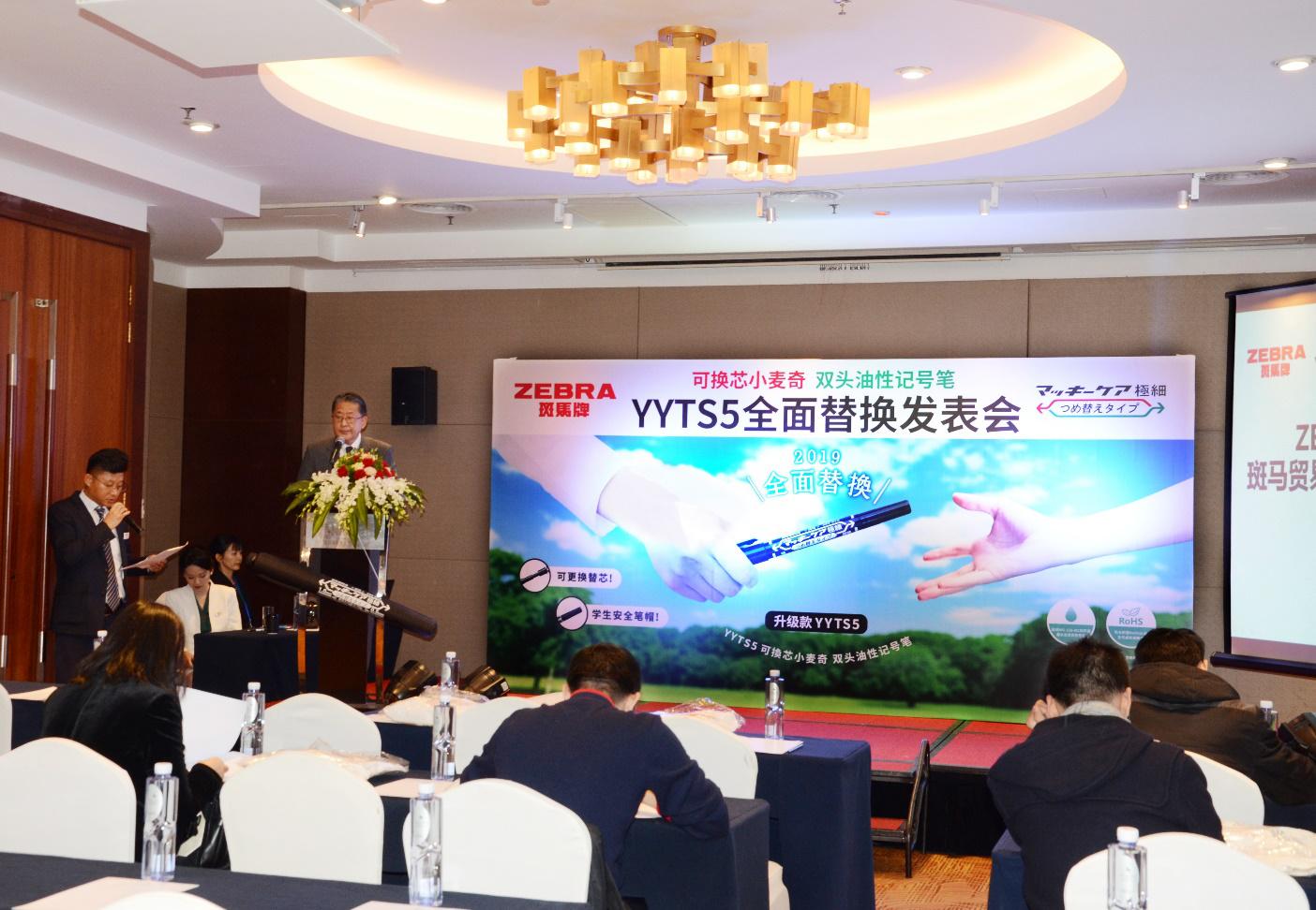 斑马中国限定笔,斑马双头油性笔