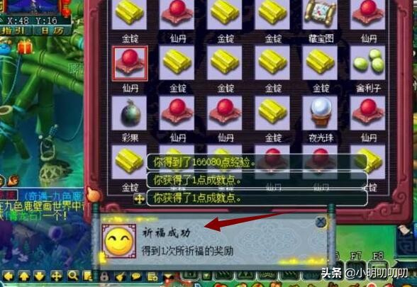 梦幻西游老王氪金大唐合集,梦幻西游平民秒升攻略最新