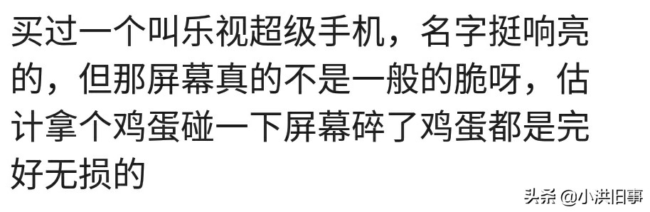 哪款手机你用了再也不想用,哪个品牌的手机用了不卡