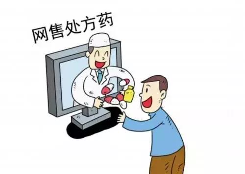 二手处方药交易平台,二手药物交易平台