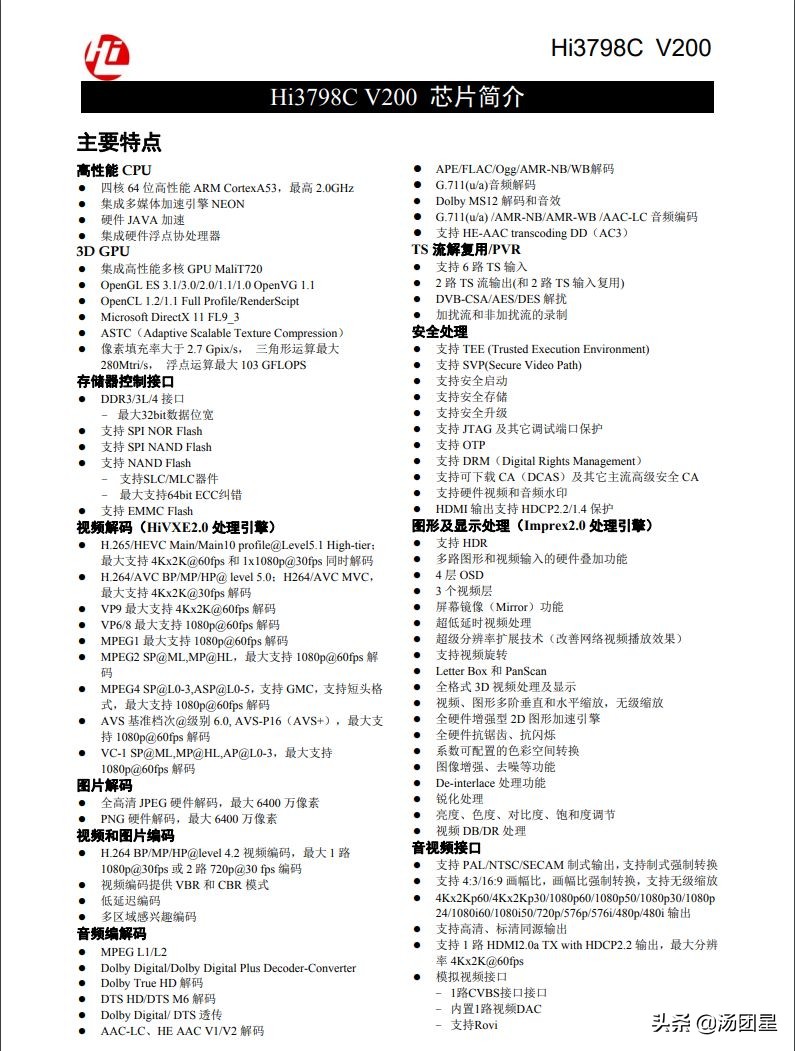 海美迪q5设置4k分辨率,海美迪q5播放器评测