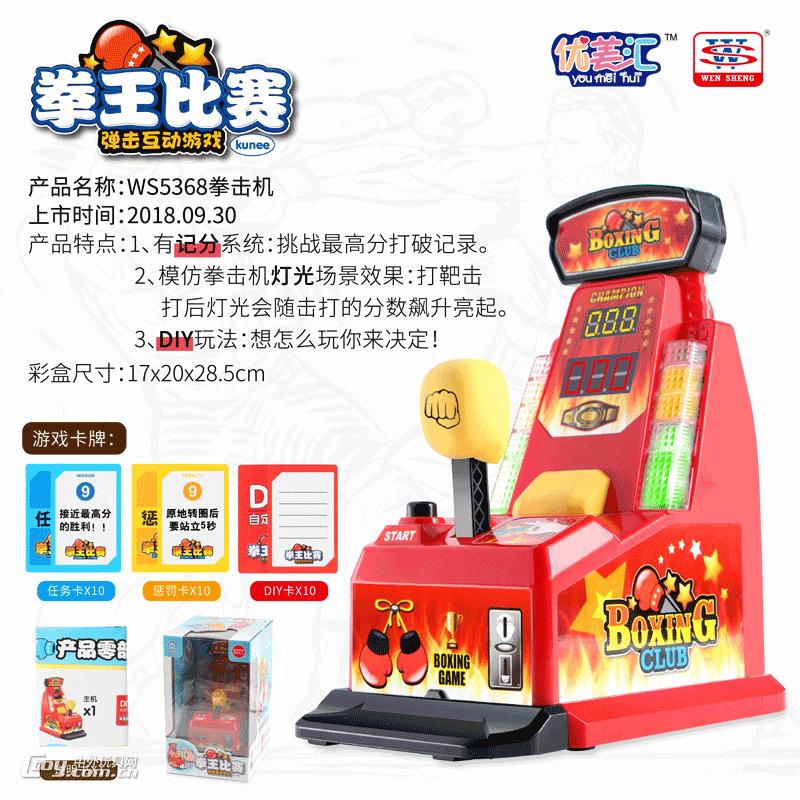 什么玩具适合给圣诞节玩的,圣诞元旦怎么搞活动