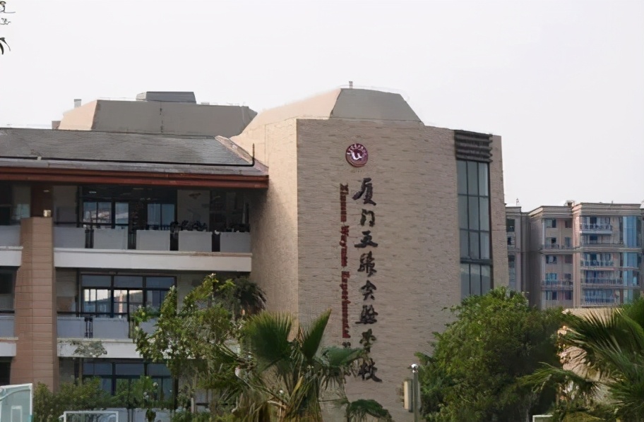 厦门国家级基础教育成果奖,厦门有几所省一级达标学校