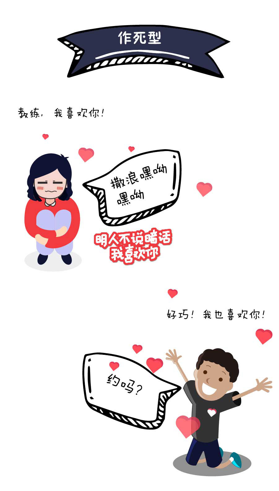 作为健身教练需要具备什么条件,健身教练如何与女会员聊天