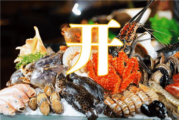 青岛西海岸富人区价格,有一种炫富叫做湛江开海