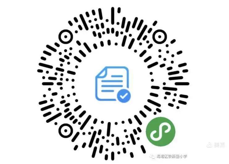 海港区招生计划表,2017海港区招生政策