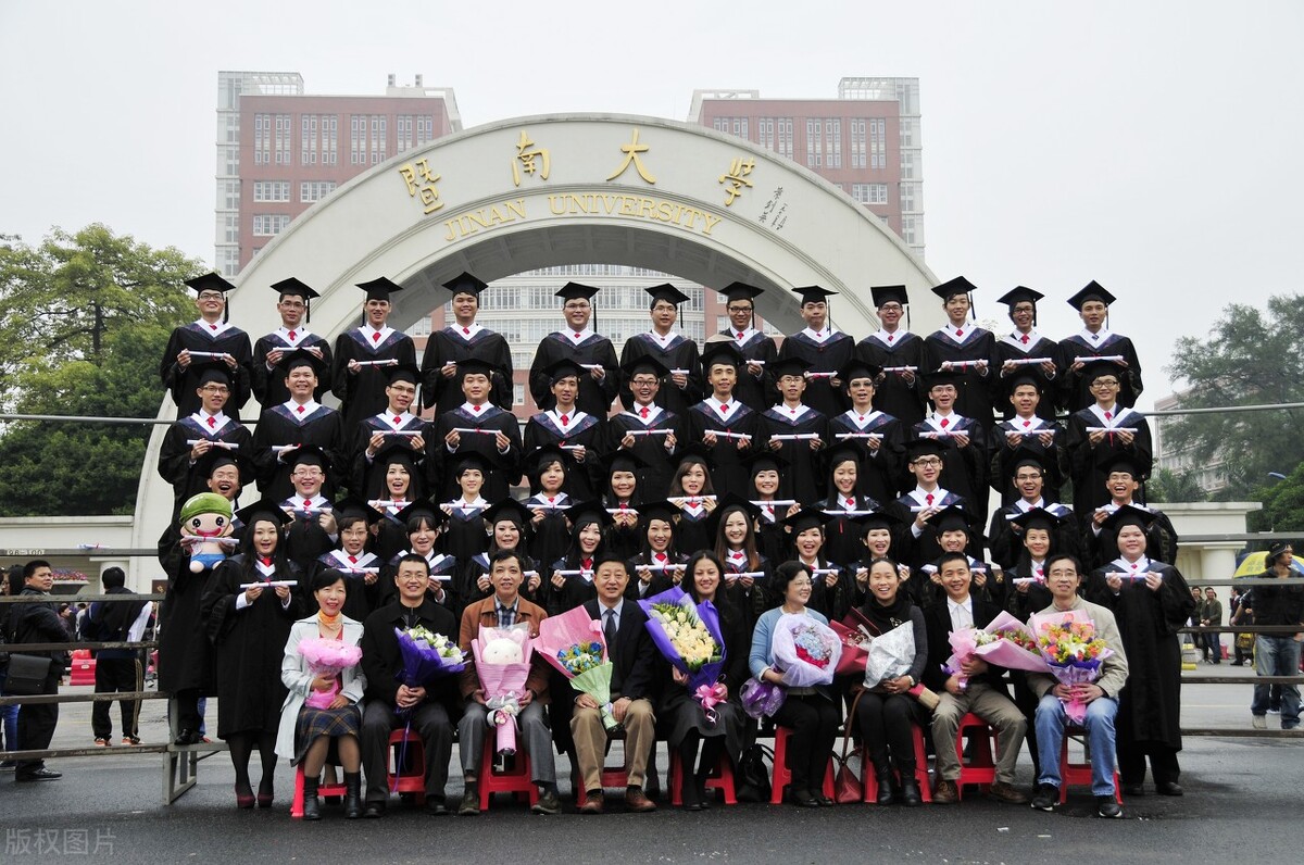 中山大学和暨南大学，哪一个自考更好？