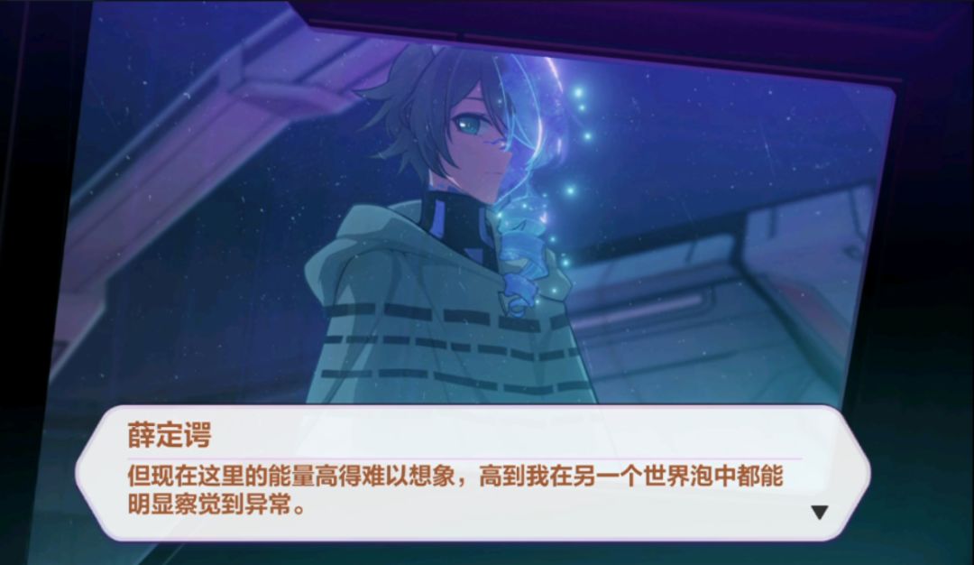 崩坏3劫灭做什么任务可以得,崩坏3消灭死士祭典活动