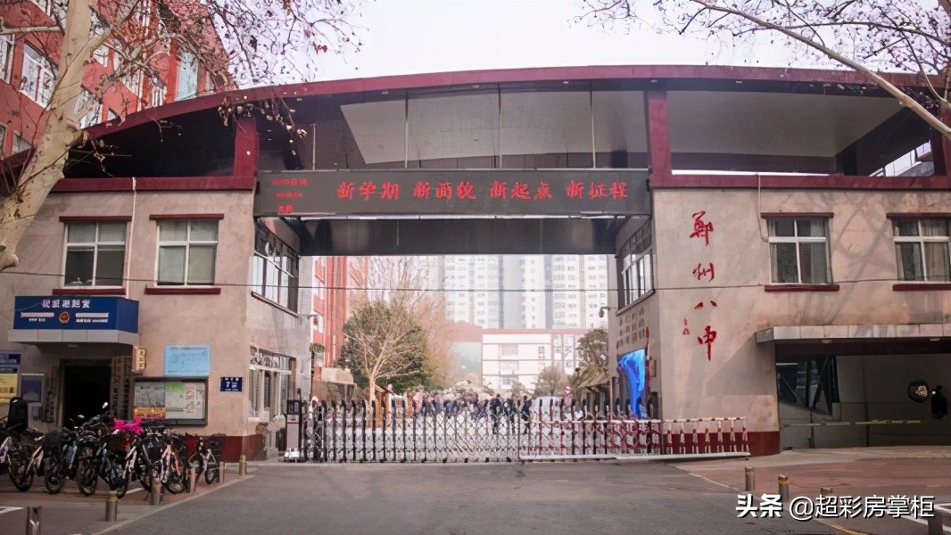 郑州市十大高中最新排名,郑州市第二十中学排名