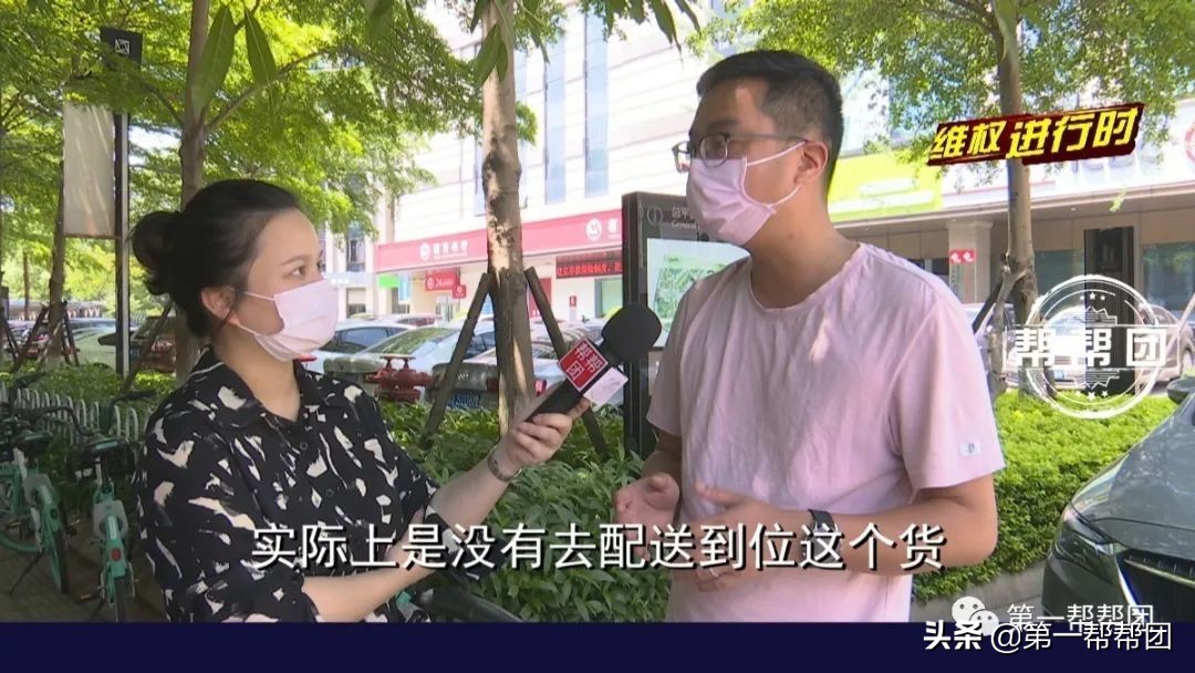 快递员超时未配送伪造通话截图,快递员未配送伪造通话