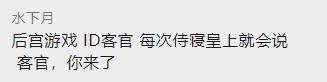 游戏ID翻车是一种什么体验：恋爱游戏变祖安现场，被逼现场认亲