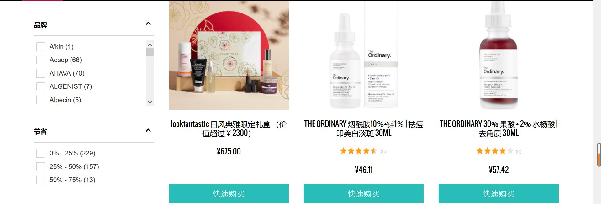 cc海淘代购,海淘购物网站推荐