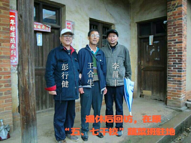 知青情结图片素材,60年代的知青情结