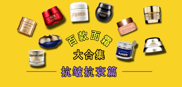 娇韵诗祛法令纹最有效产品,娇韵诗抚纹霜可以淡化肥胖纹吗